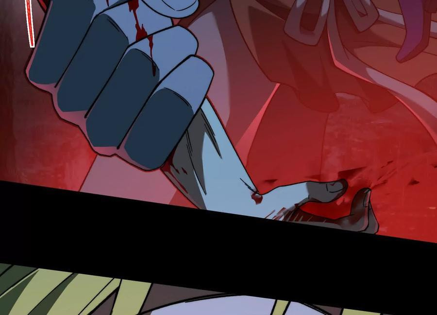Desire Game Chapter 125 page 47 - 