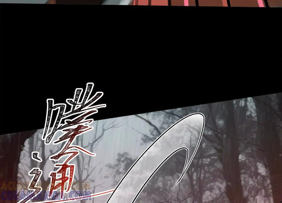 Desire Game Chapter 125 page 60 - 