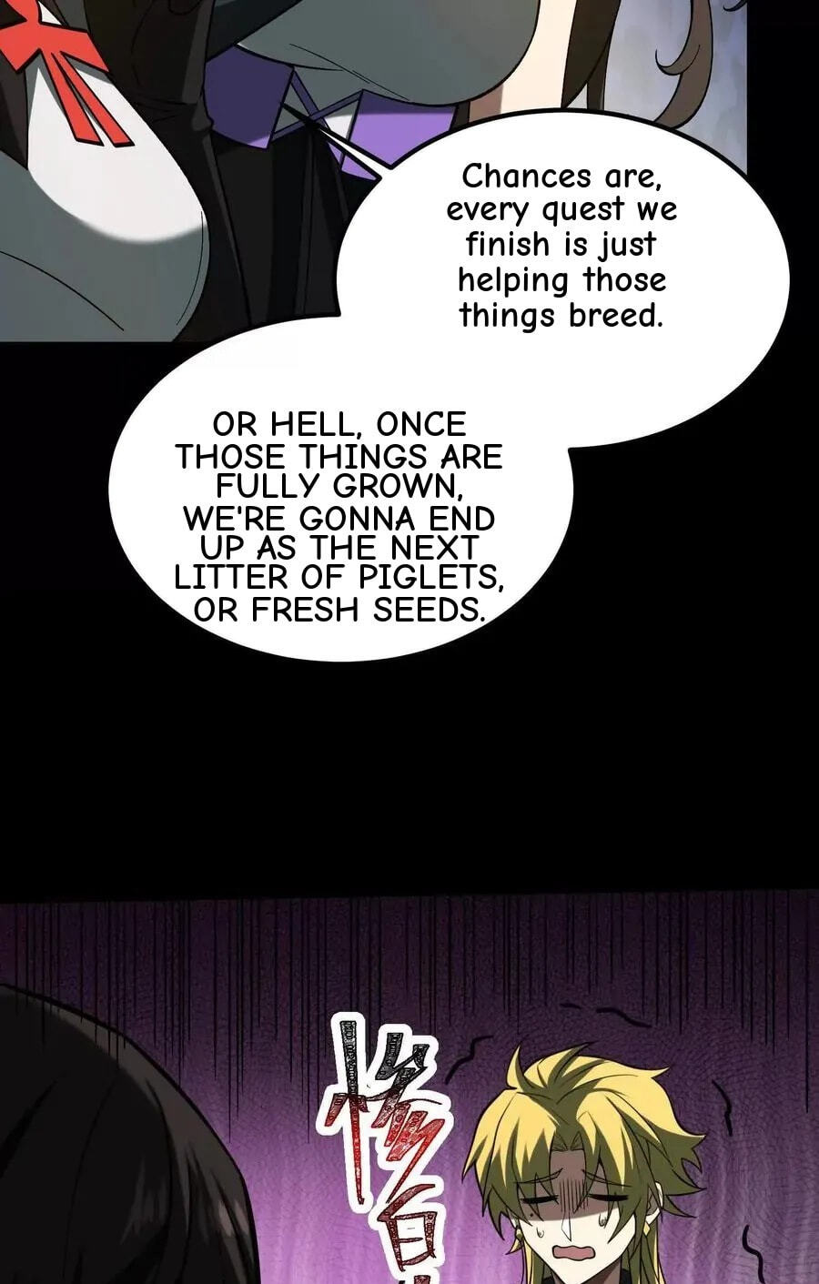 Desire Game Chapter 126 page 105 - 