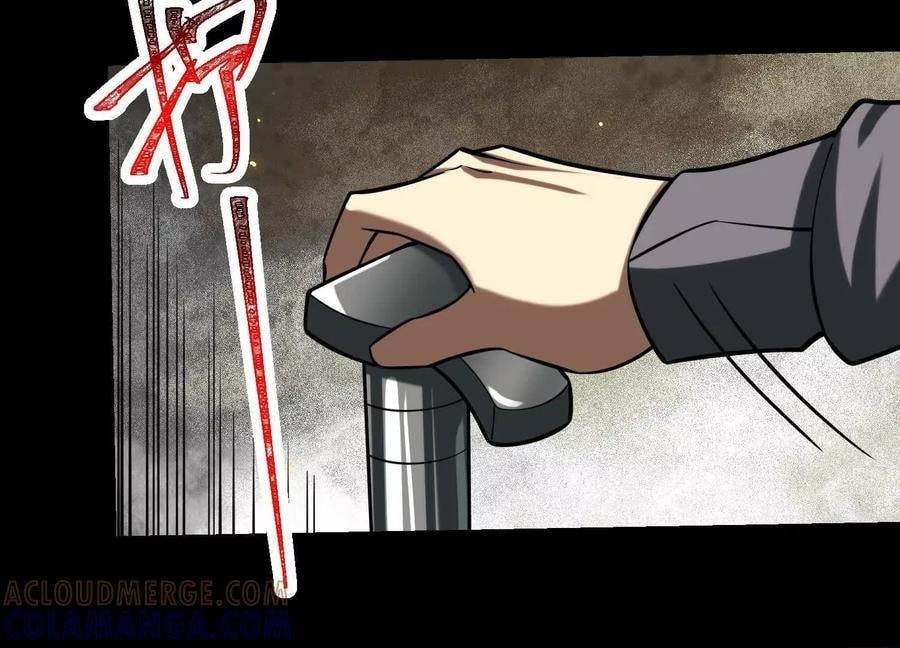 Desire Game Chapter 126 page 109 - 