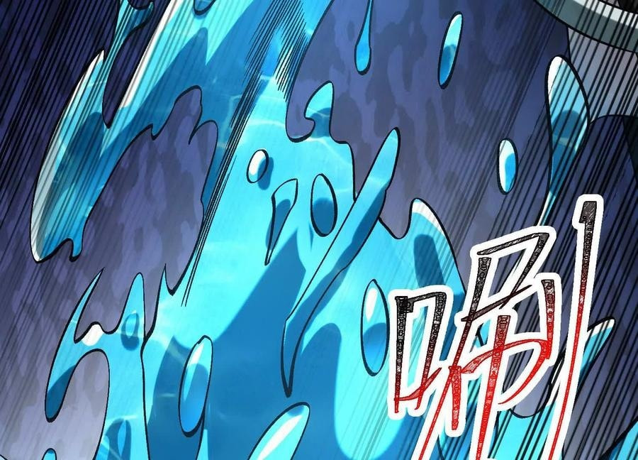 Desire Game Chapter 126 page 111 - 