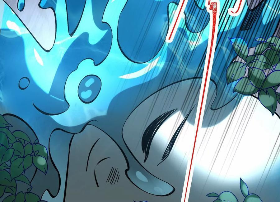 Desire Game Chapter 126 page 112 - 