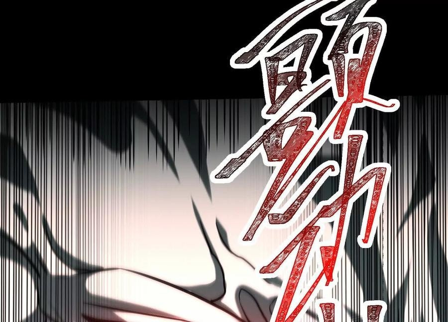 Desire Game Chapter 126 page 116 - 