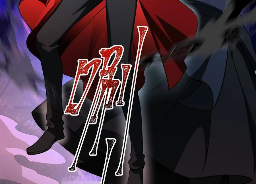 Desire Game Chapter 126 page 13 - 