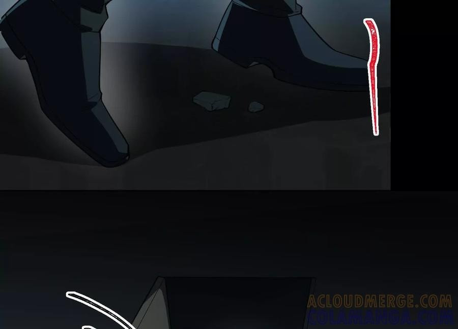 Desire Game Chapter 126 page 25 - 