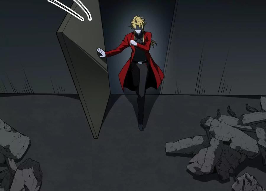 Desire Game Chapter 126 page 26 - 