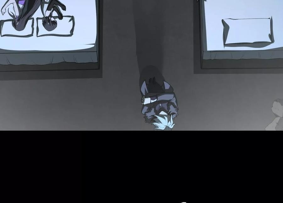 Desire Game Chapter 126 page 28 - 