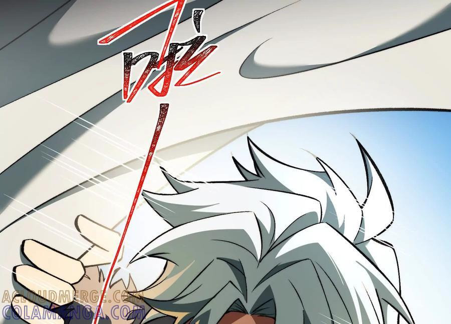 Desire Game Chapter 126 page 81 - 