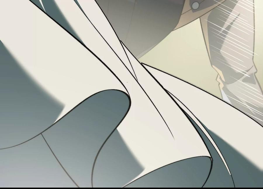 Desire Game Chapter 126 page 83 - 