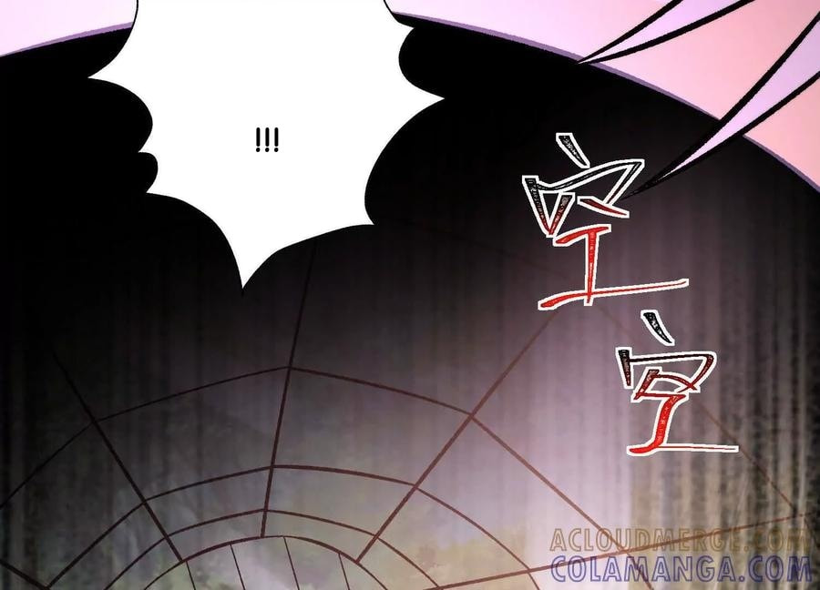 Desire Game Chapter 126 page 85 - 