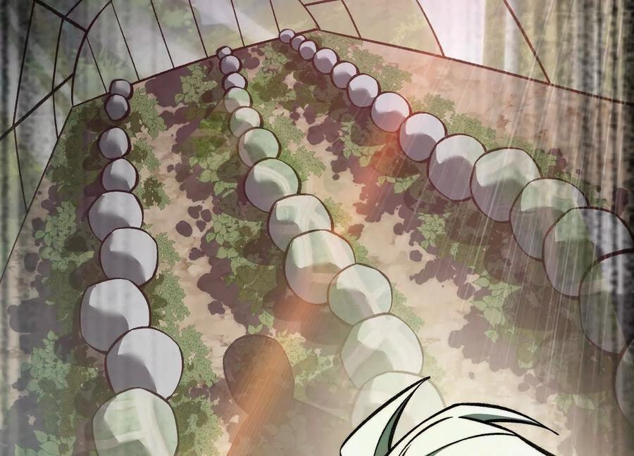 Desire Game Chapter 126 page 86 - 