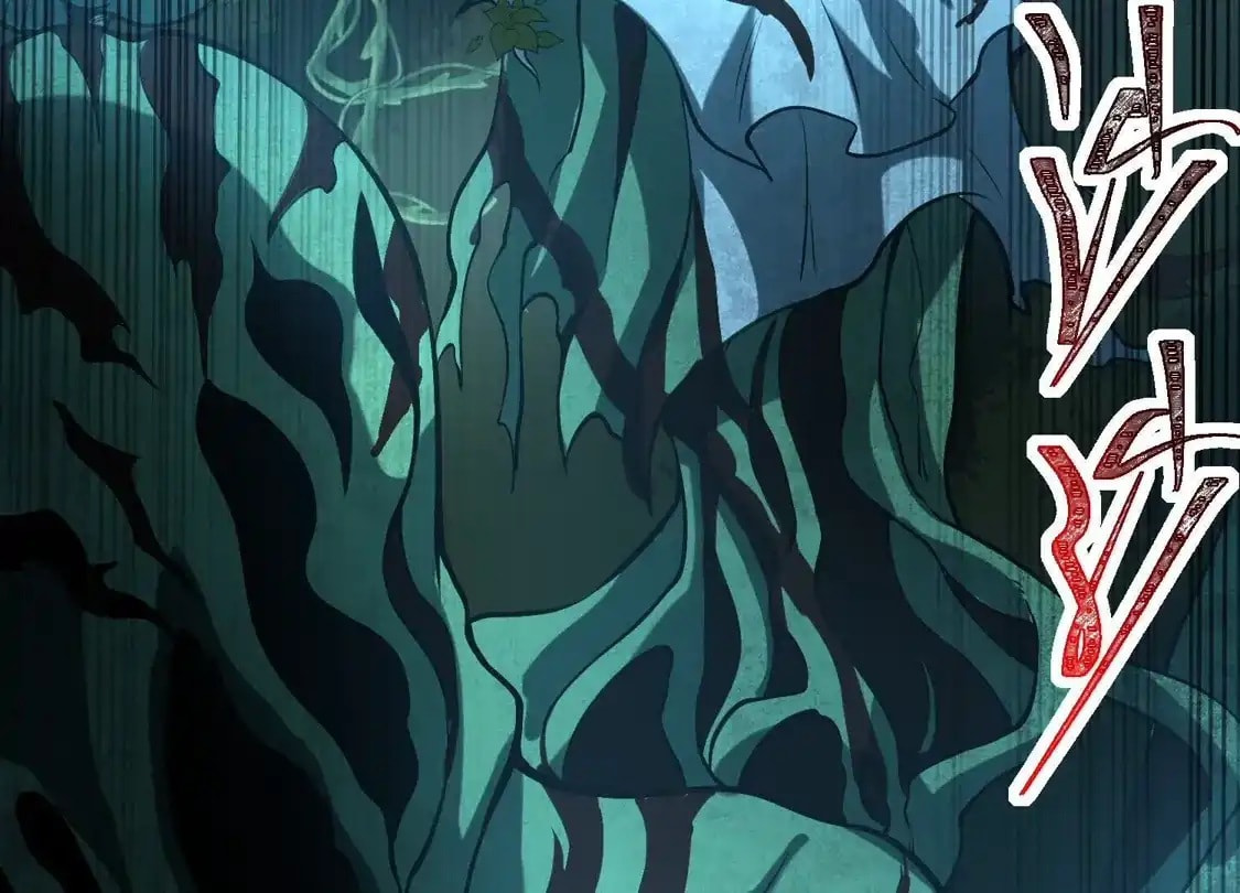 Desire Game Chapter 127 page 13 - 