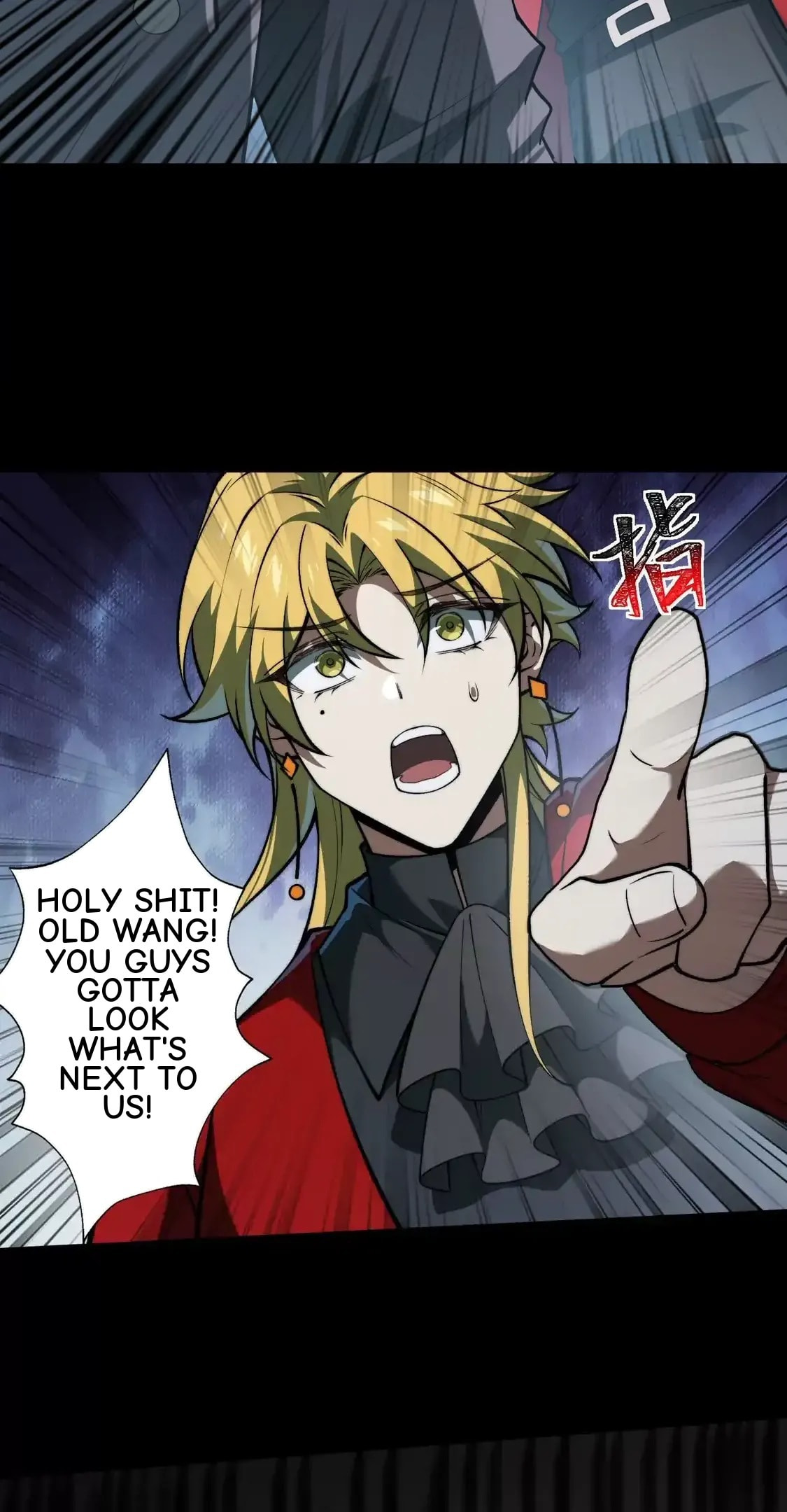 Desire Game Chapter 127 page 34 - 