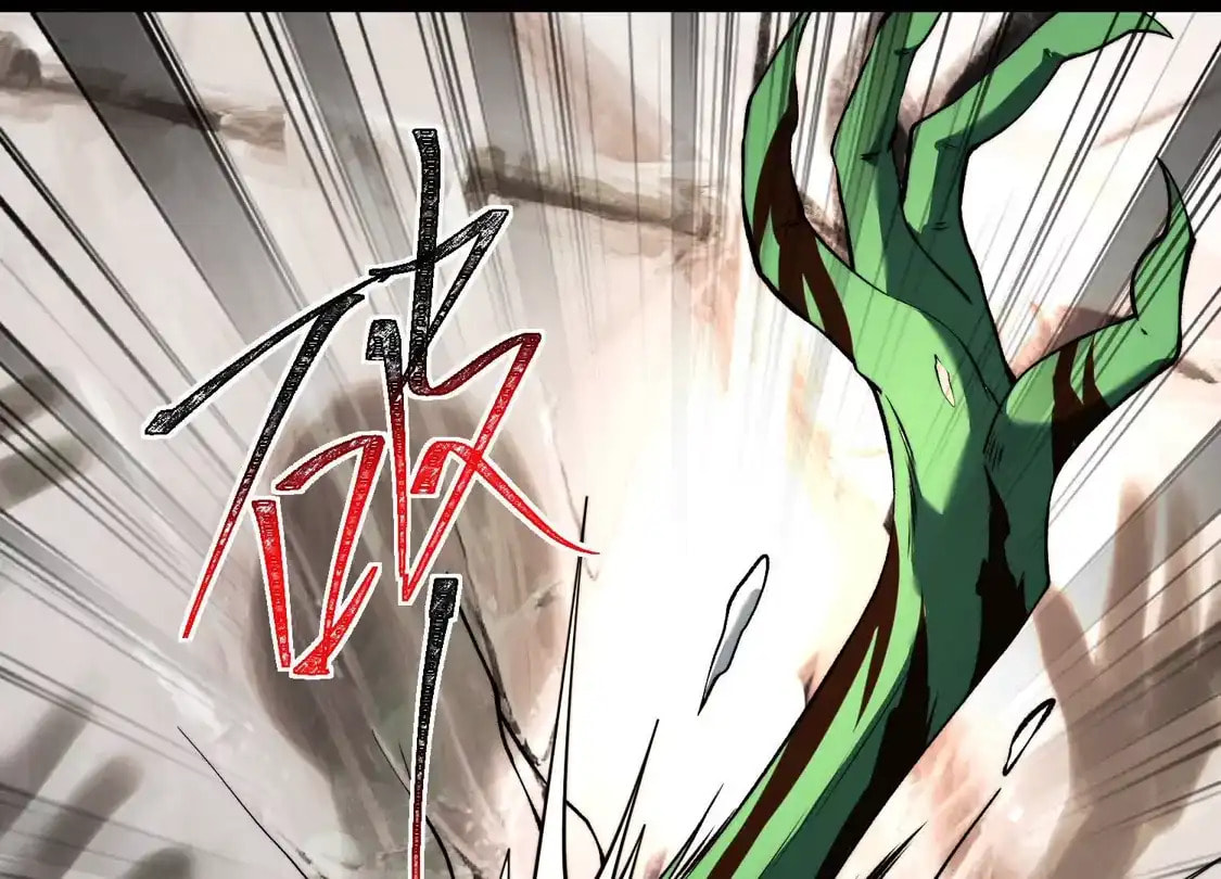 Desire Game Chapter 127 page 38 - 