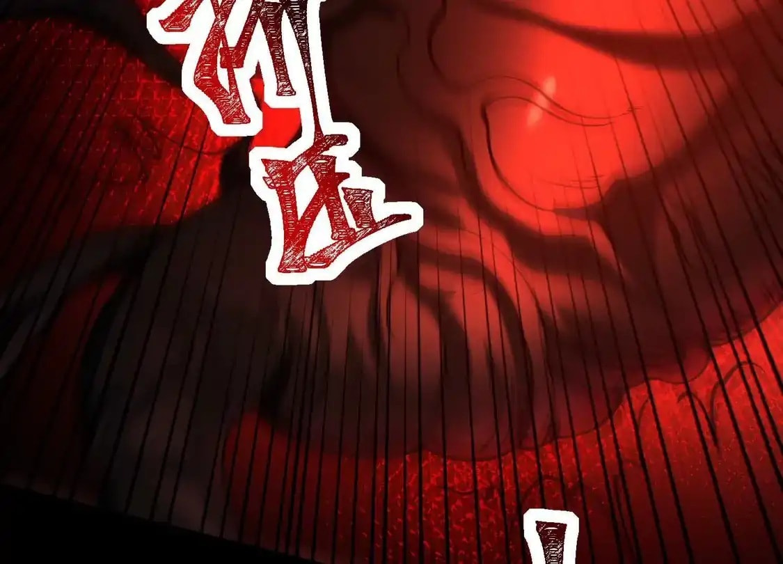 Desire Game Chapter 127 page 74 - 