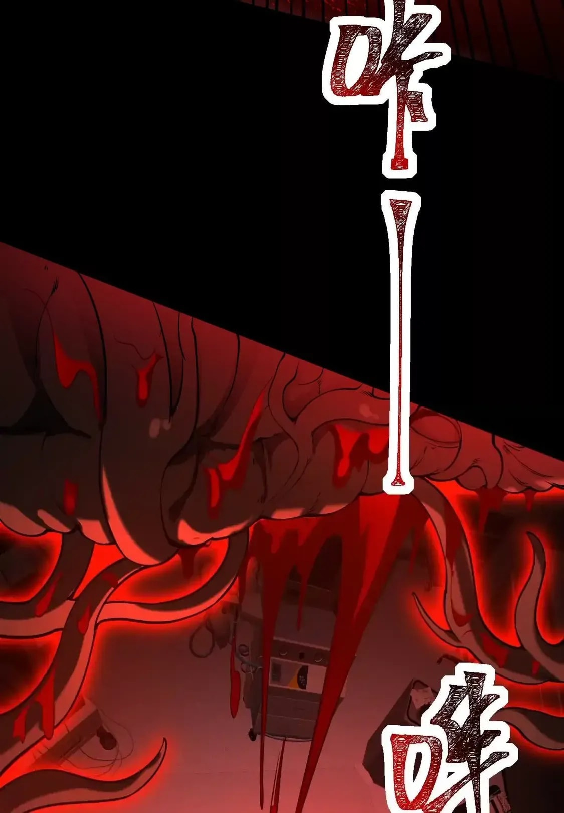 Desire Game Chapter 127 page 75 - 