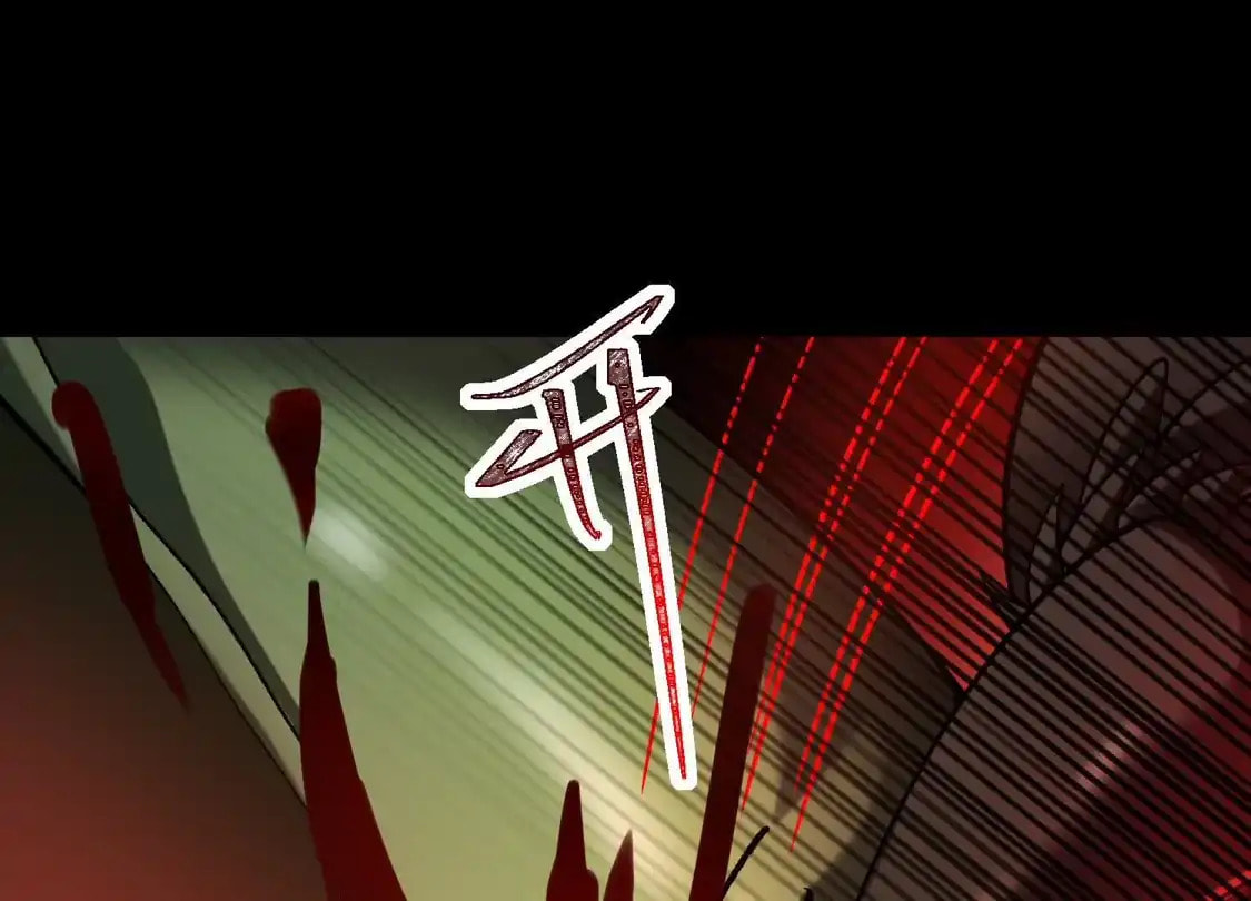 Desire Game Chapter 127 page 88 - 