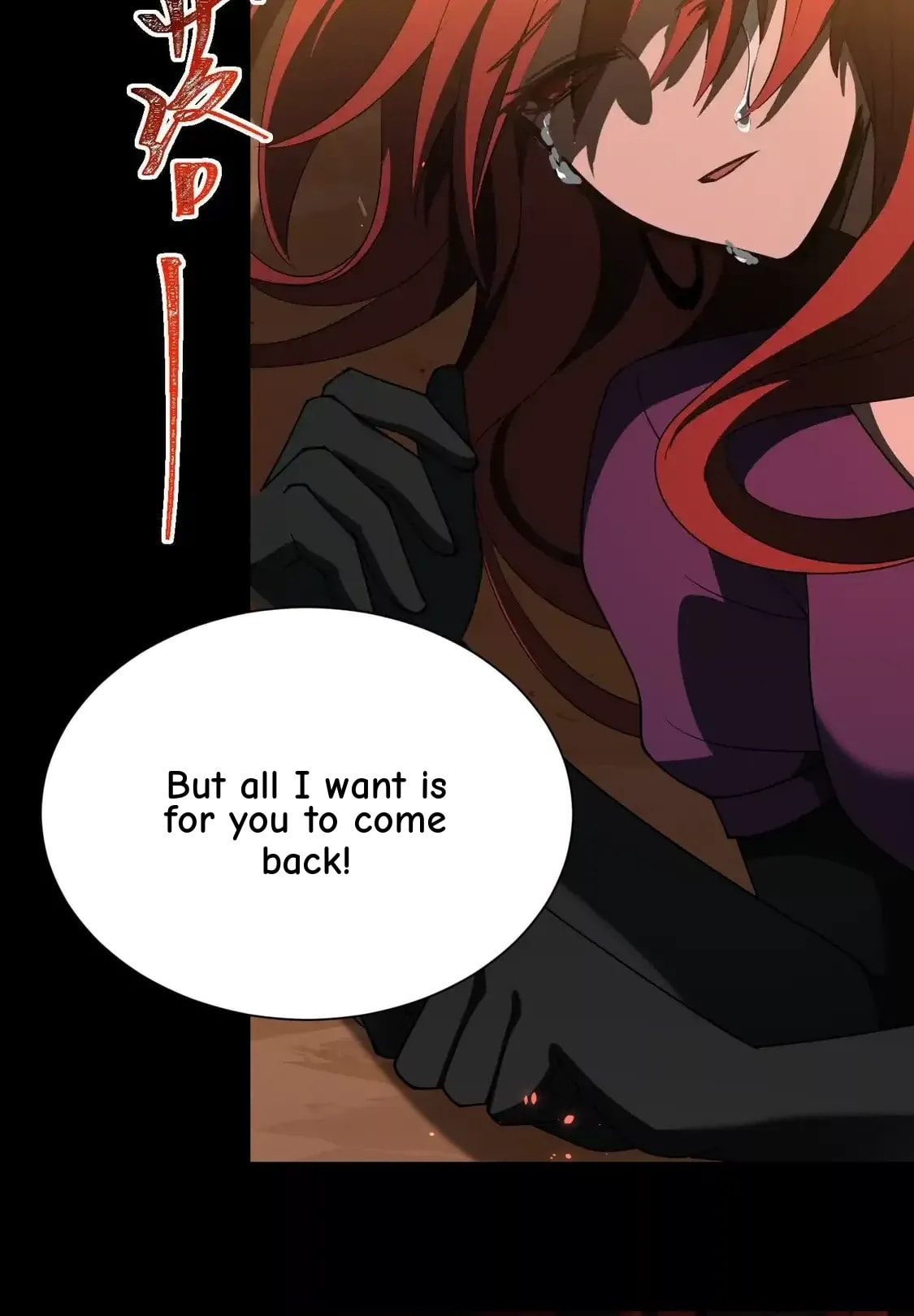 Desire Game Chapter 128 page 26 - 