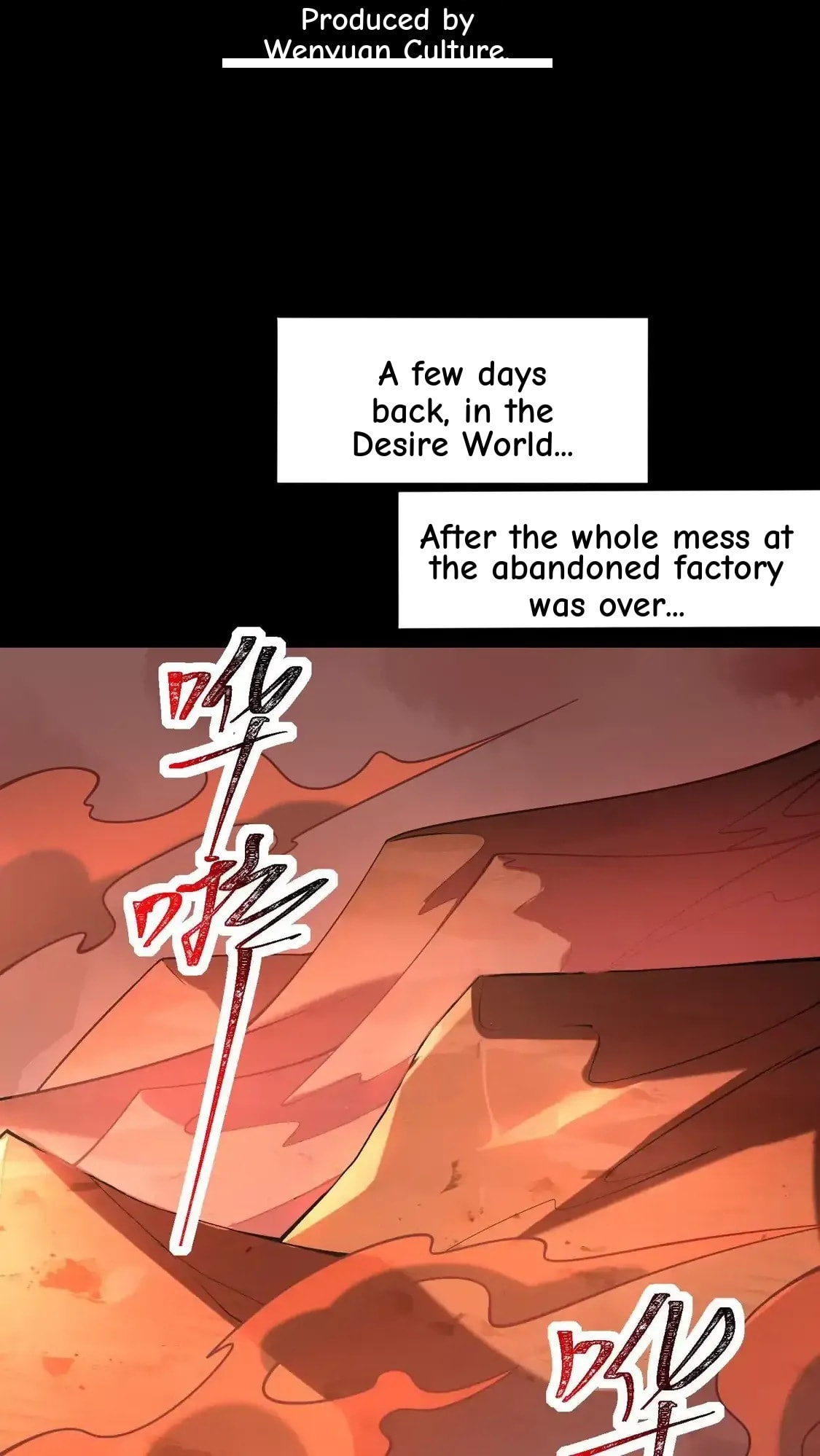 Desire Game Chapter 128 page 4 - 