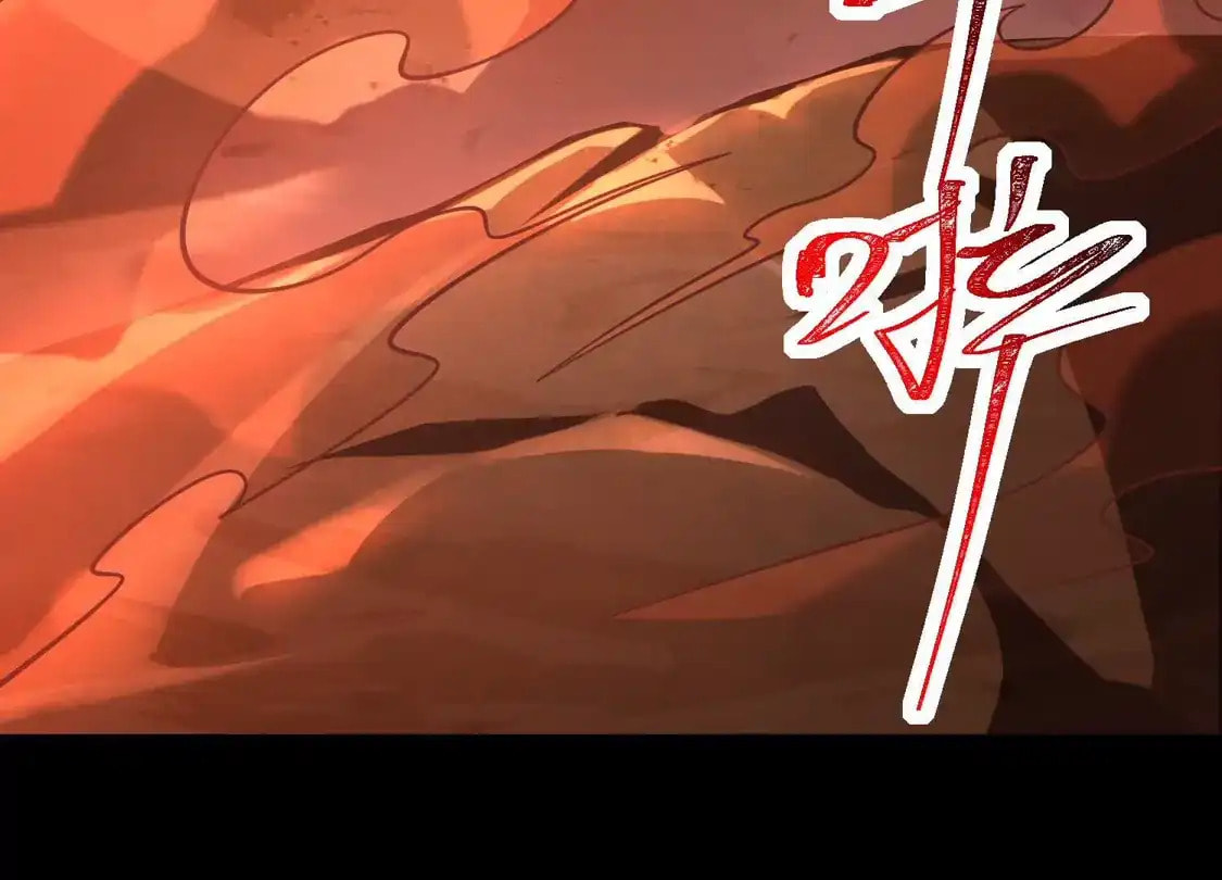 Desire Game Chapter 128 page 5 - 