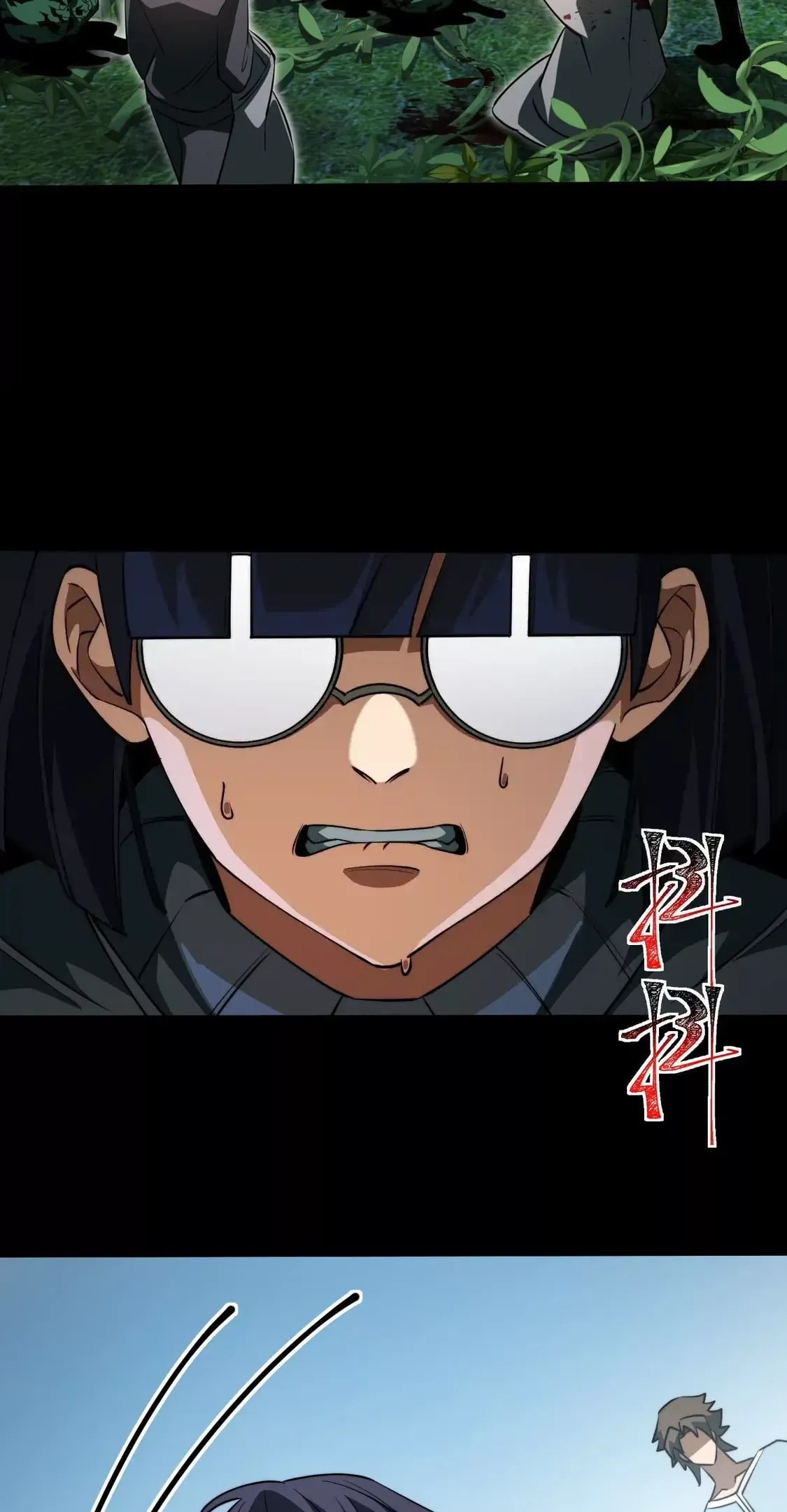 Desire Game Chapter 129 page 46 - 