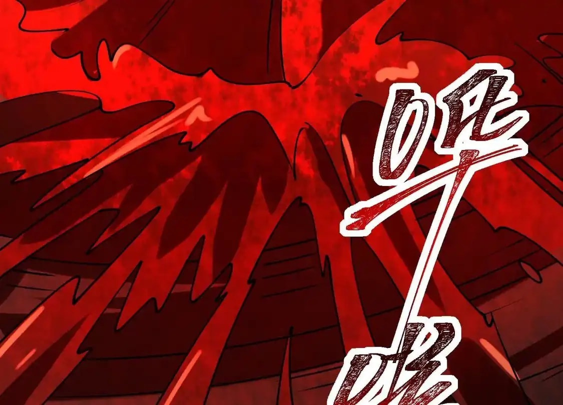 Desire Game Chapter 130 page 25 - 