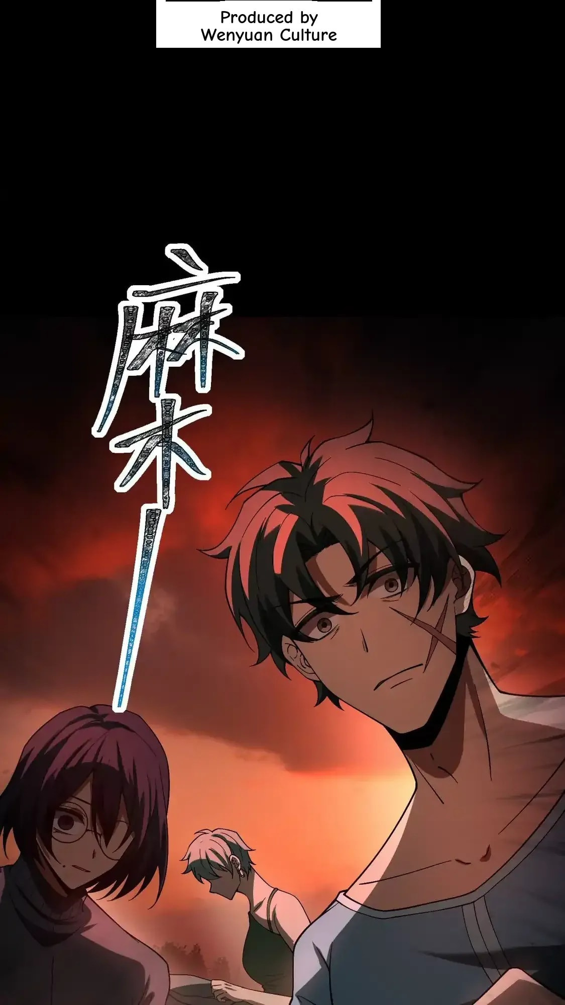Desire Game Chapter 130 page 4 - 