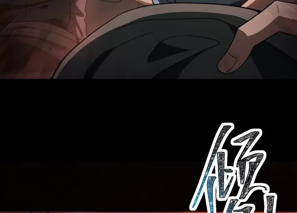 Desire Game Chapter 130 page 5 - 