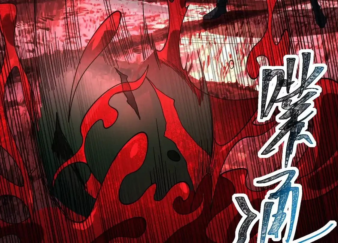 Desire Game Chapter 130 page 7 - 