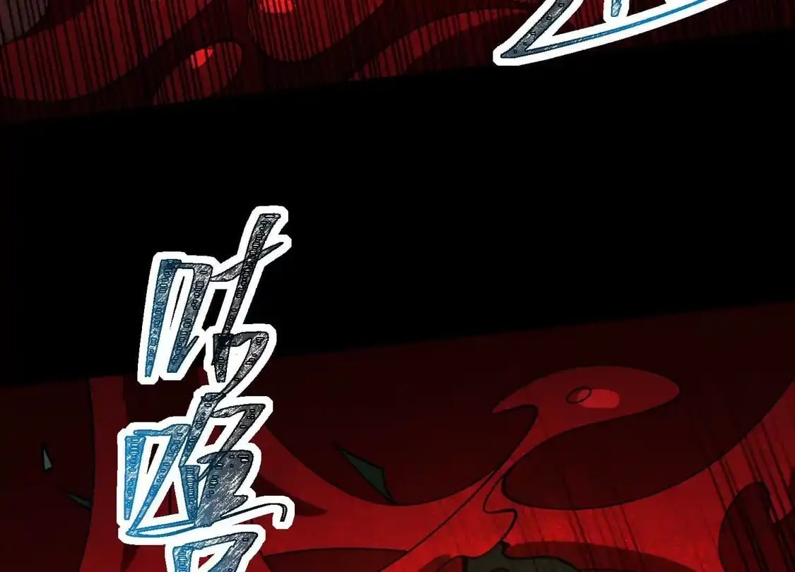 Desire Game Chapter 130 page 8 - 