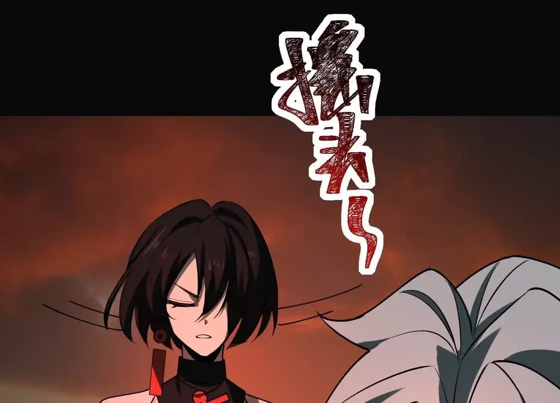 Desire Game Chapter 130 page 78 - 