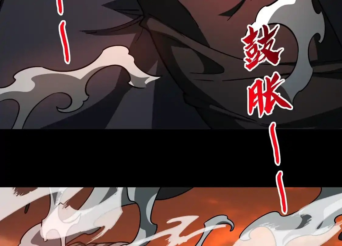 Desire Game Chapter 131 page 101 - 