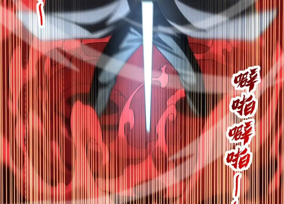 Desire Game Chapter 131 page 22 - 