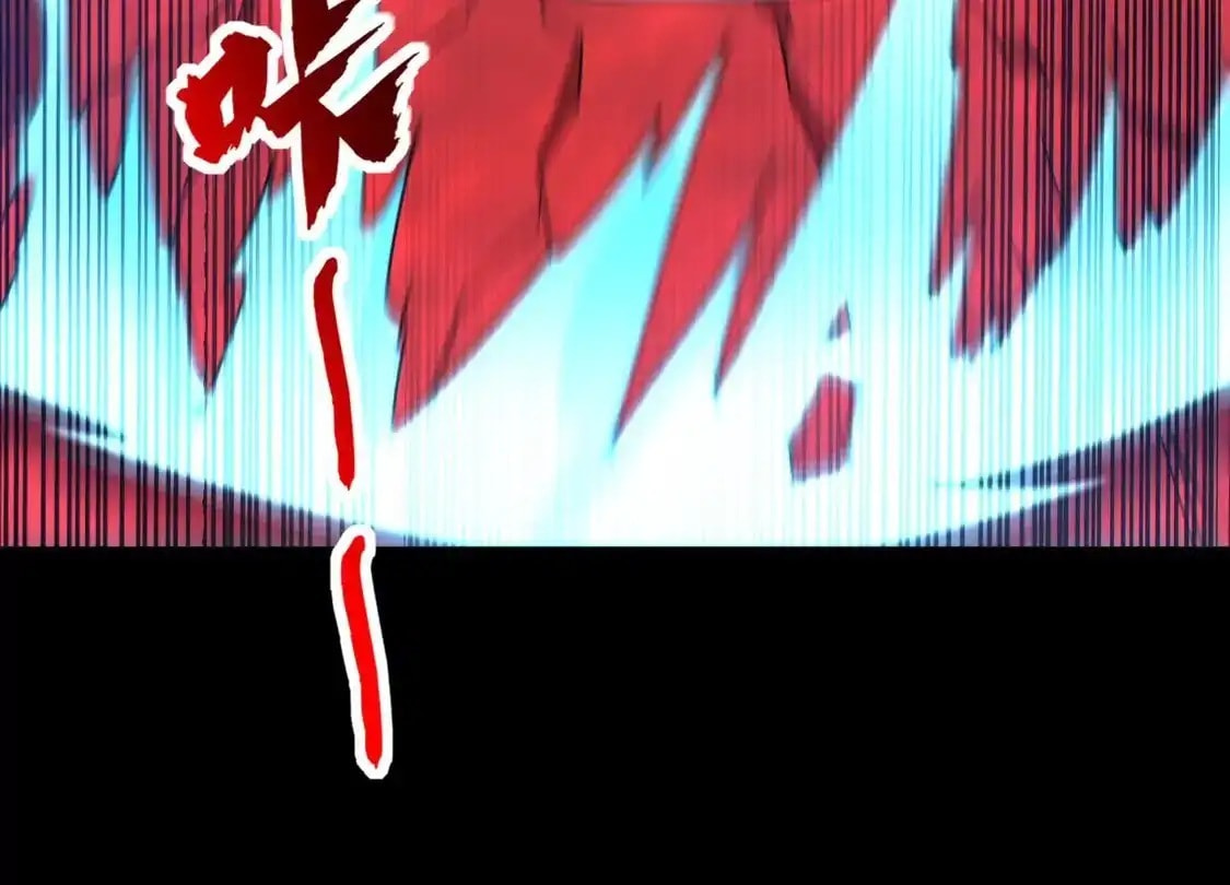 Desire Game Chapter 131 page 35 - 