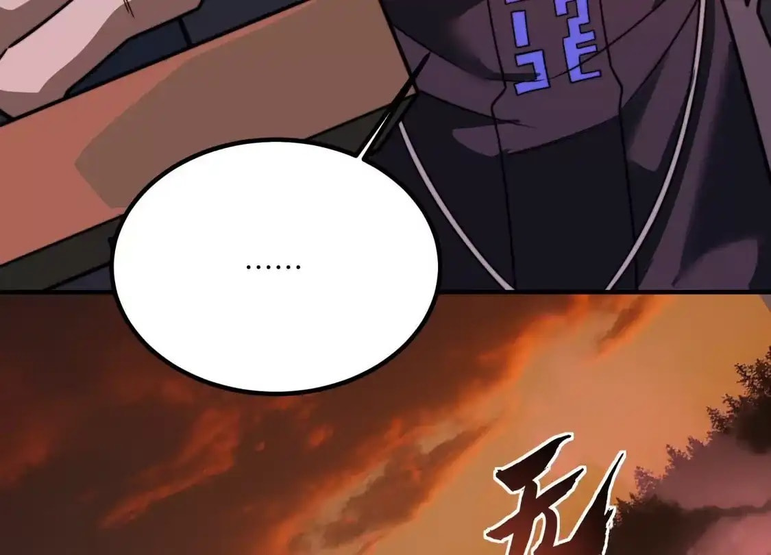 Desire Game Chapter 131 page 47 - 