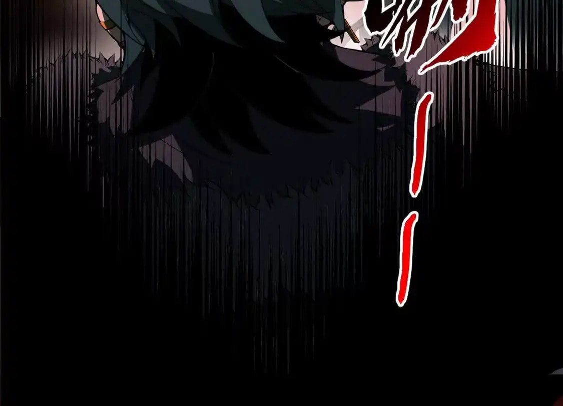 Desire Game Chapter 131 page 73 - 