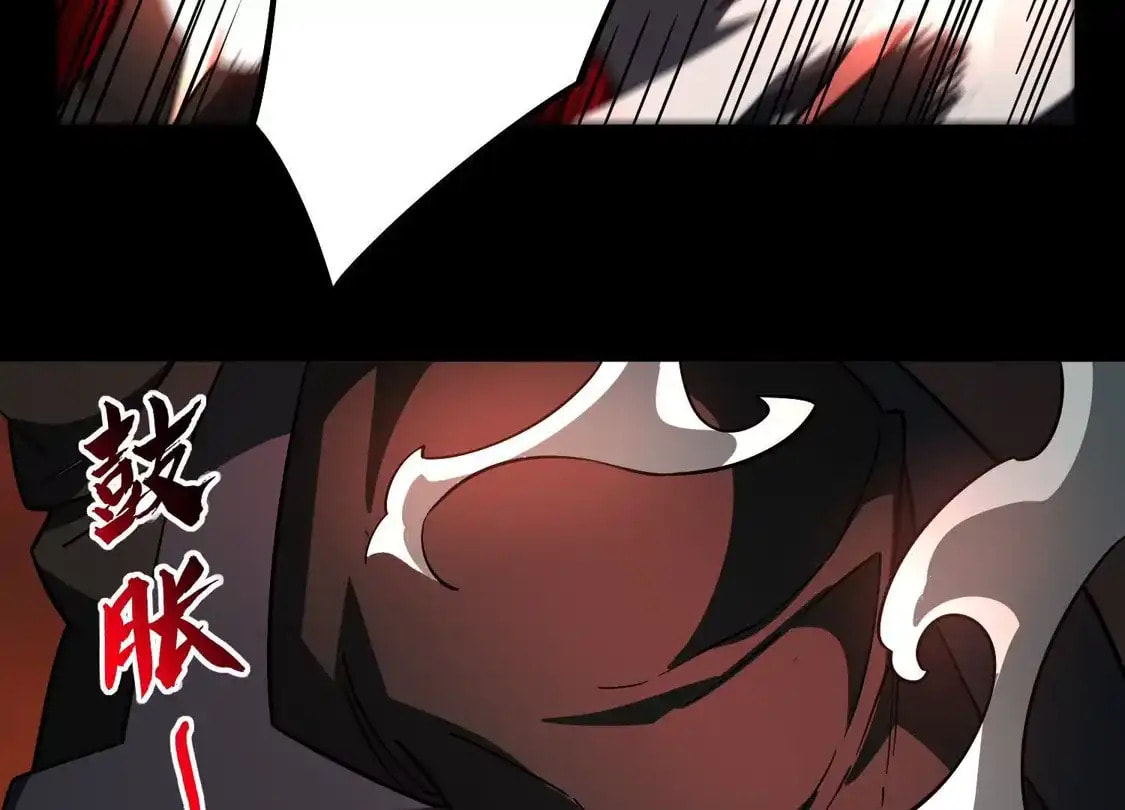 Desire Game Chapter 131 page 100 - 