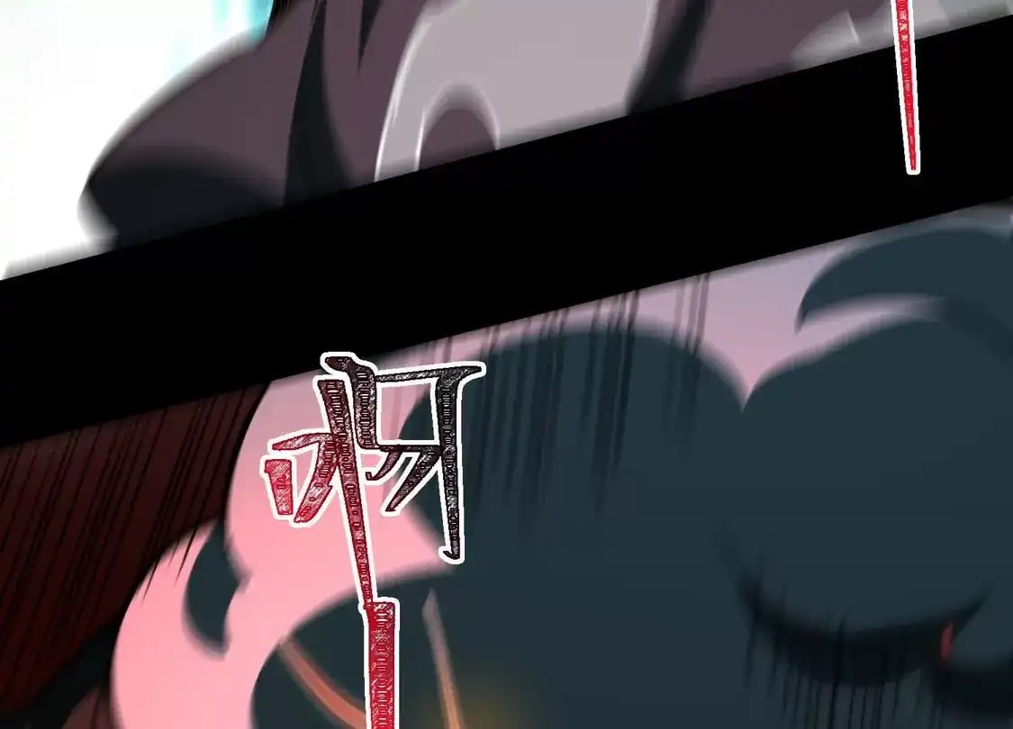 Desire Game Chapter 132 page 65 - 