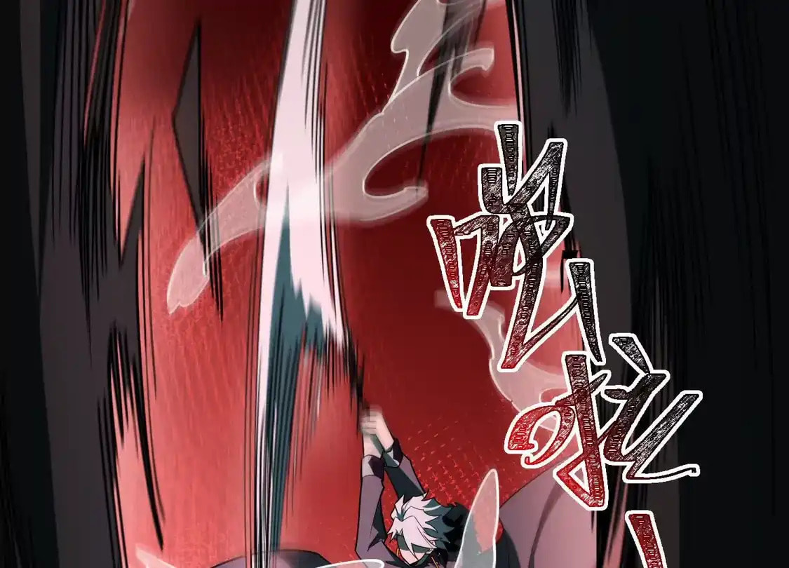 Desire Game Chapter 132 page 72 - 