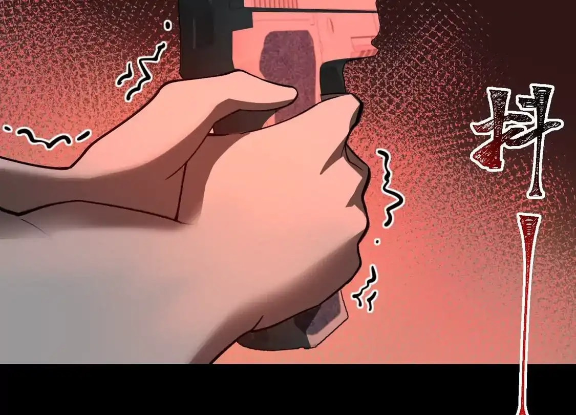 Desire Game Chapter 133 page 8 - 