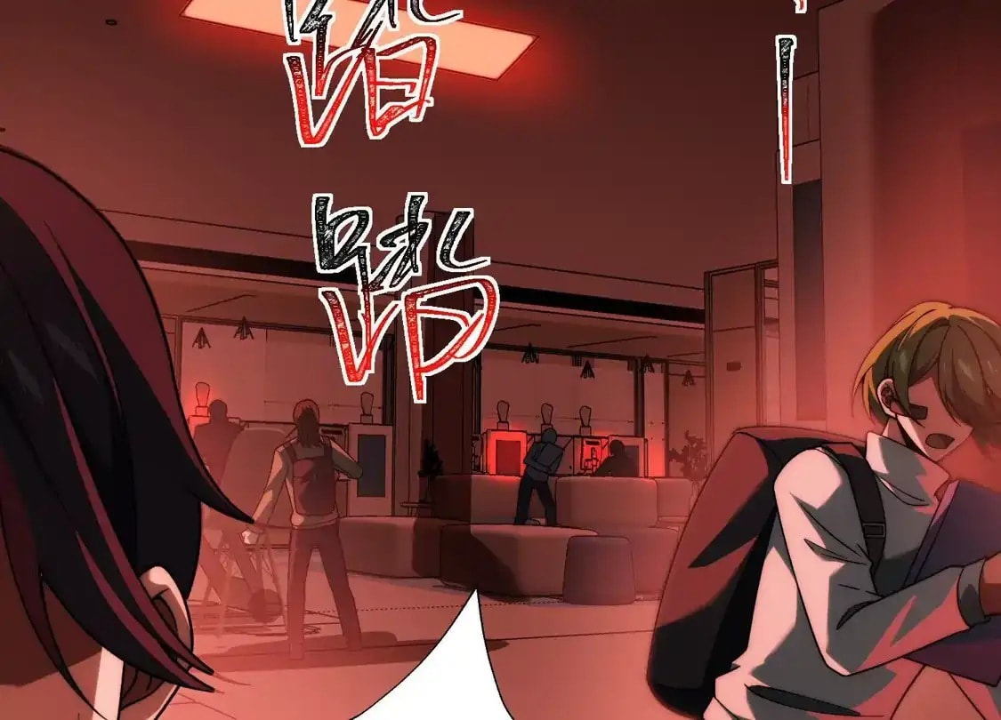 Desire Game Chapter 133 page 98 - 