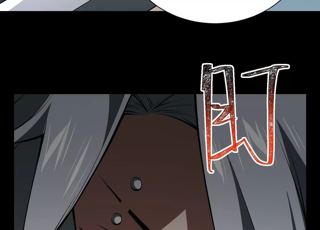 Desire Game Chapter 134 page 114 - 