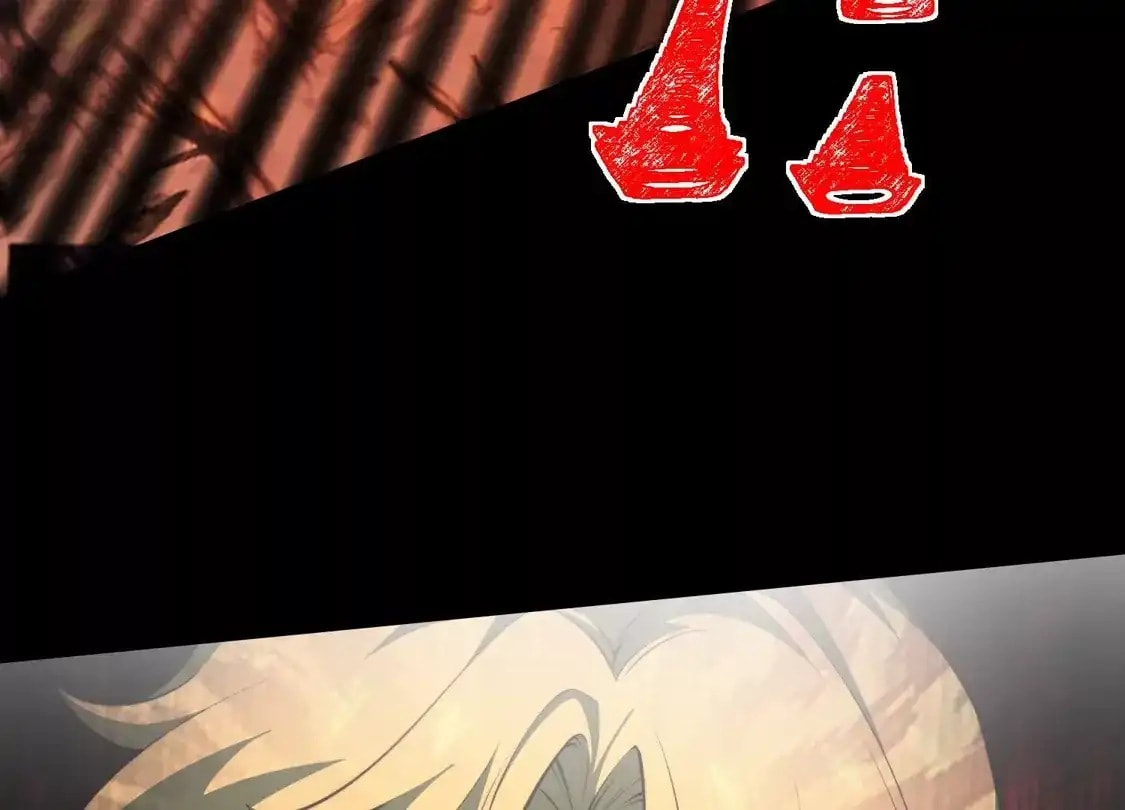 Desire Game Chapter 134 page 124 - 
