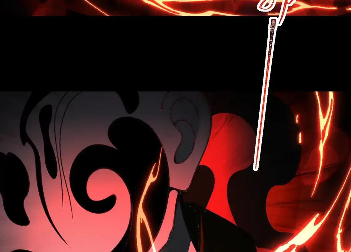 Desire Game Chapter 134 page 17 - 
