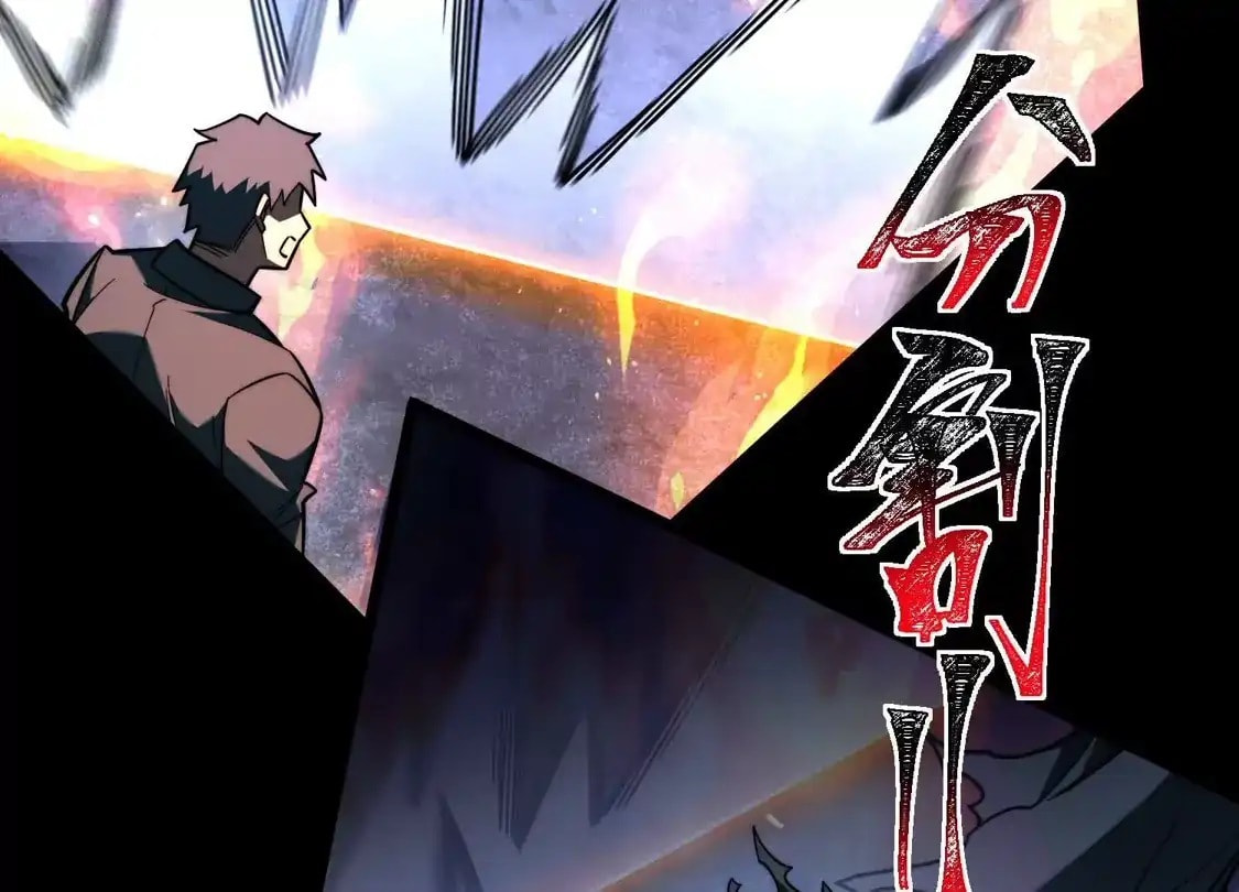 Desire Game Chapter 134 page 56 - 