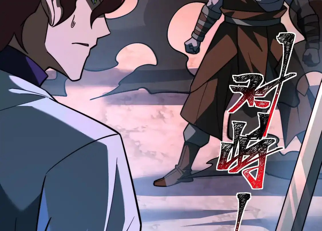 Desire Game Chapter 134 page 65 - 