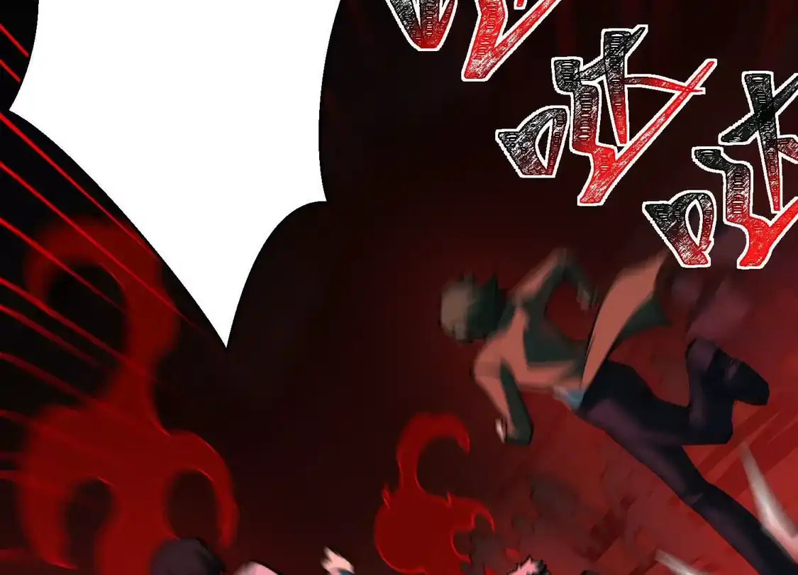 Desire Game Chapter 136 page 104 - 