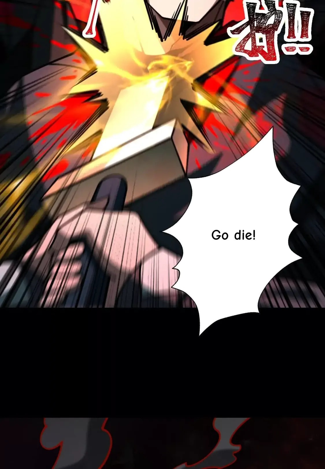 Desire Game Chapter 136 page 12 - 
