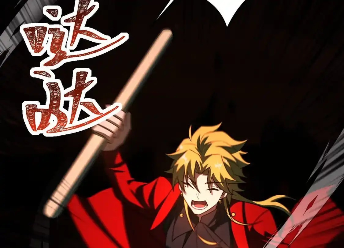 Desire Game Chapter 136 page 116 - 