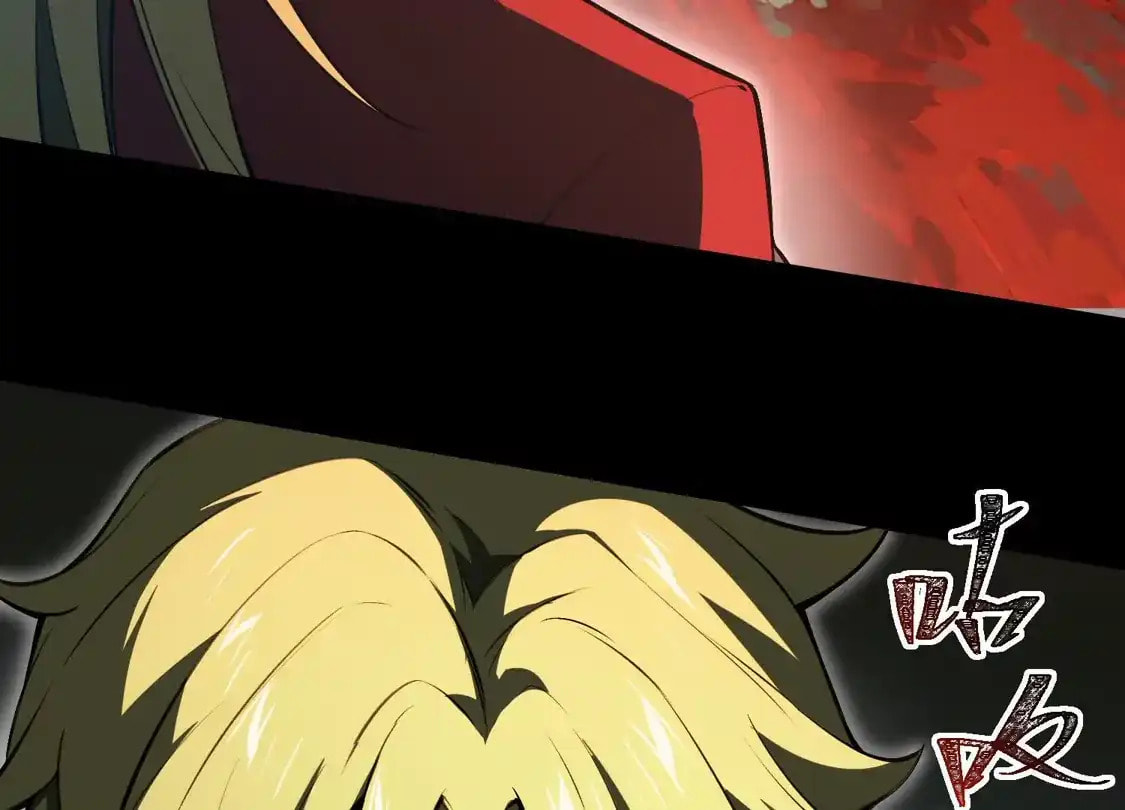 Desire Game Chapter 136 page 39 - 